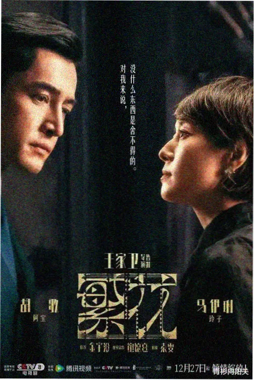 韩剧网最新电视剧免费观看推荐汉江以南
